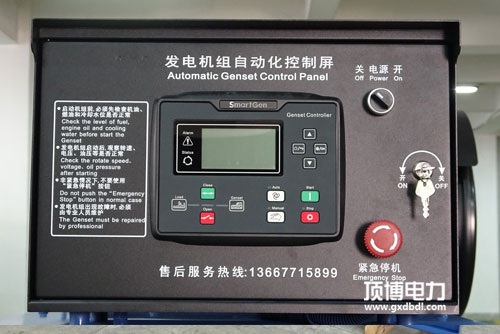 什么是智能控制面板？為何它能使柴油發(fā)電機(jī)組使用更簡單